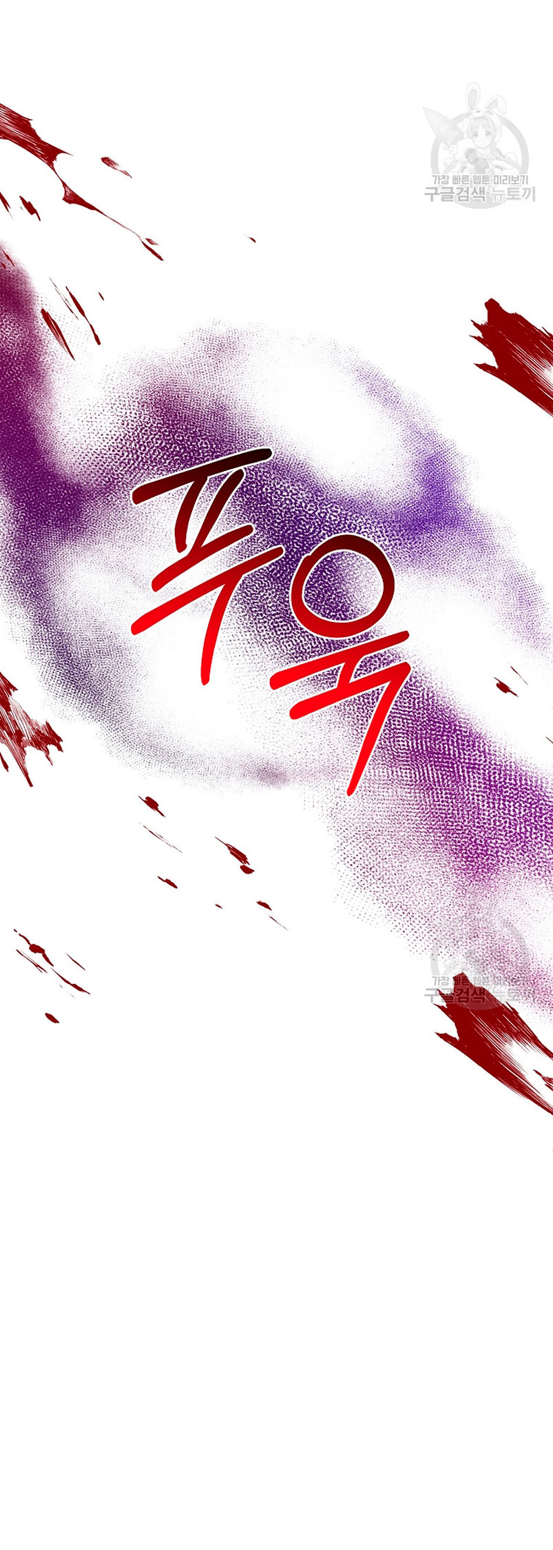 La gran duquesa del norte era una villana en secreto Capítulo 100 - Página 35