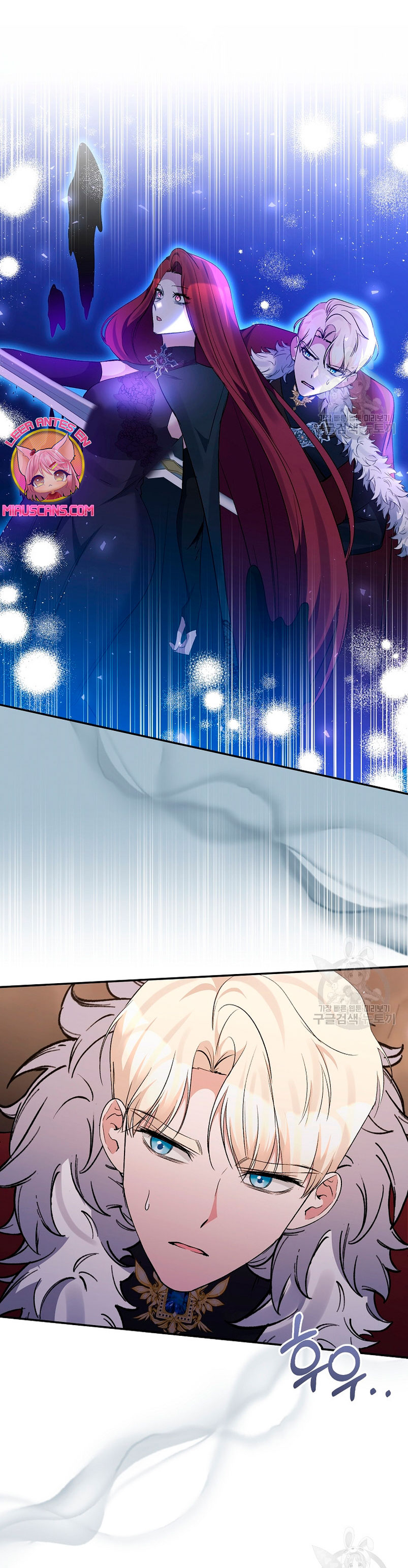 La gran duquesa del norte era una villana en secreto Capítulo 100 - Página 37