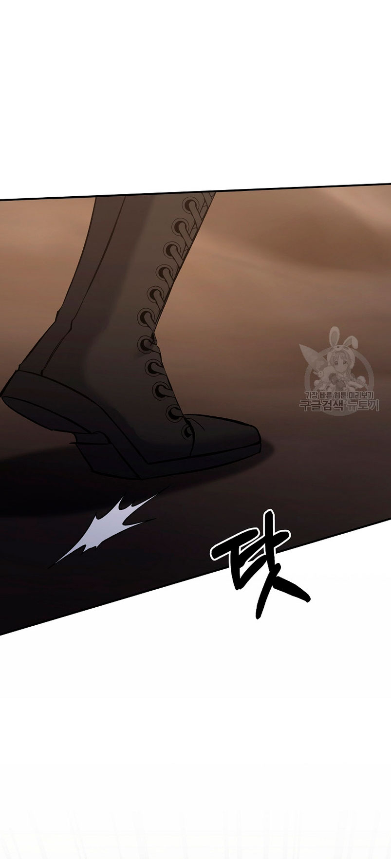 La gran duquesa del norte era una villana en secreto Capítulo 100 - Página 4