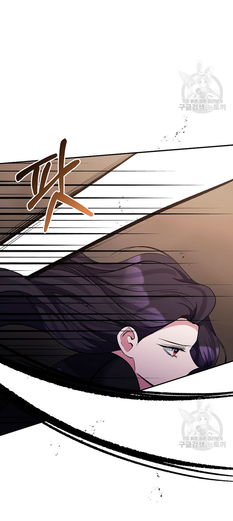 La gran duquesa del norte era una villana en secreto Capítulo 100 - Página 6