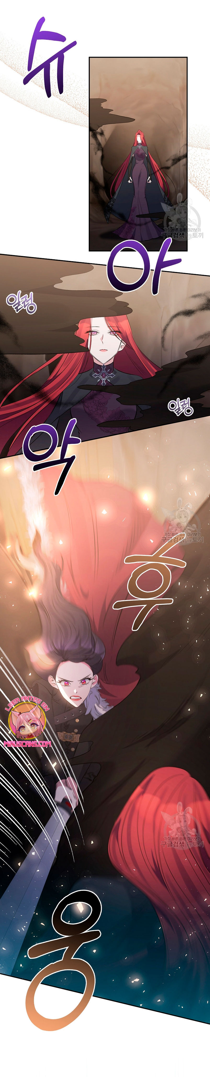 La gran duquesa del norte era una villana en secreto Capítulo 100 - Página 7