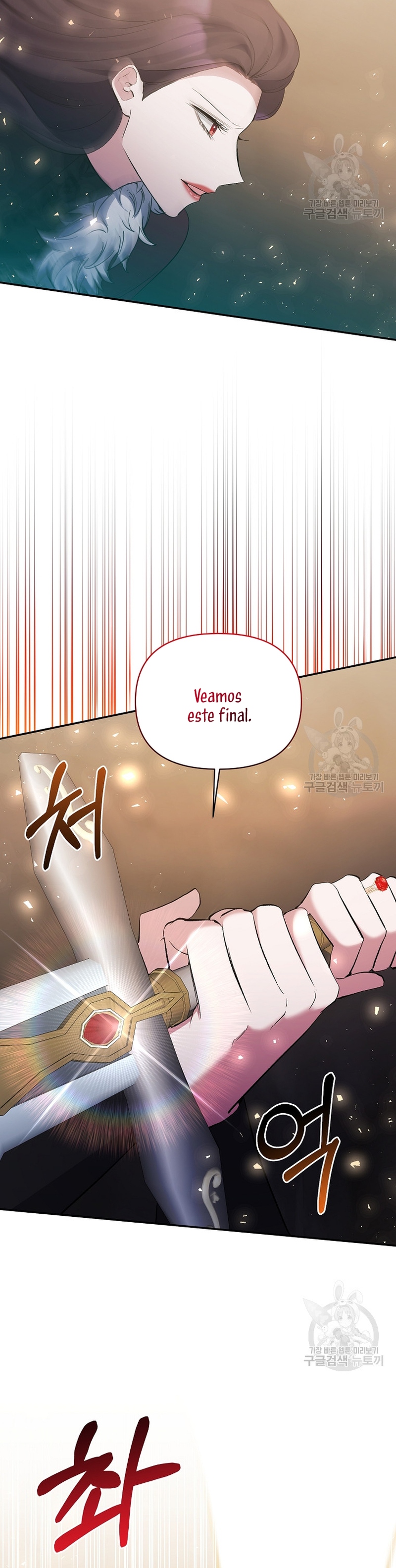 La gran duquesa del norte era una villana en secreto Capítulo 101 - Página 12