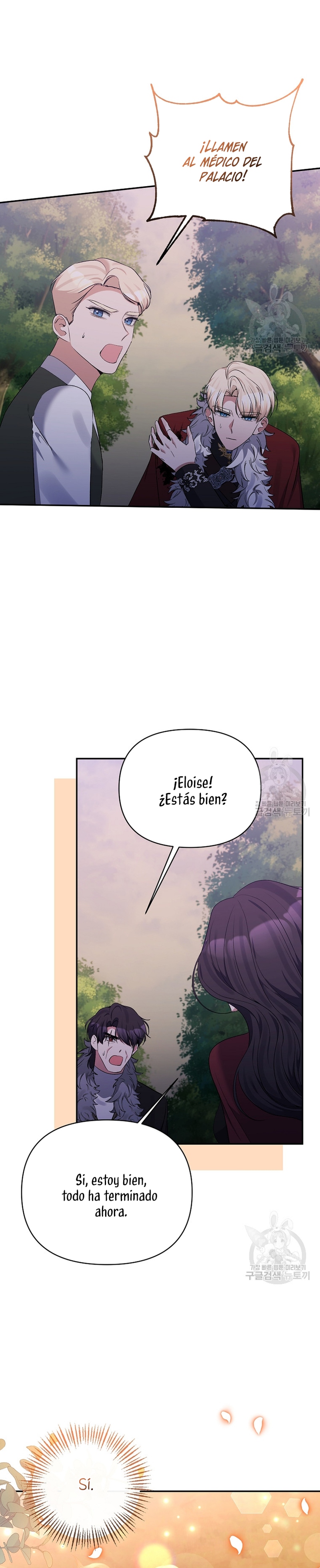 La gran duquesa del norte era una villana en secreto Capítulo 101 - Página 24