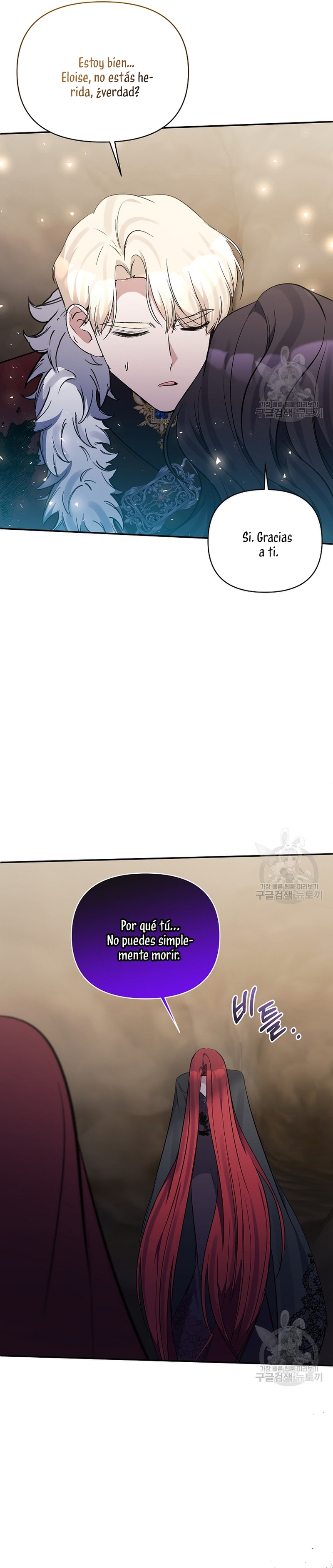 La gran duquesa del norte era una villana en secreto Capítulo 101 - Página 4