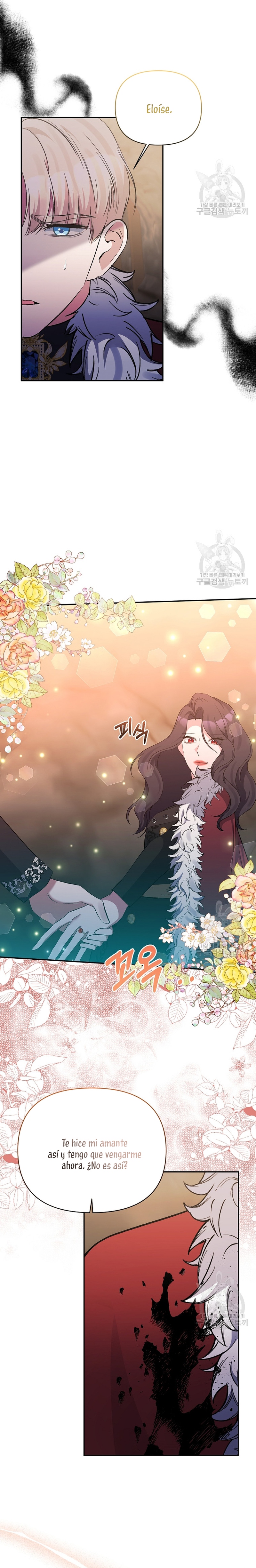 La gran duquesa del norte era una villana en secreto Capítulo 101 - Página 6