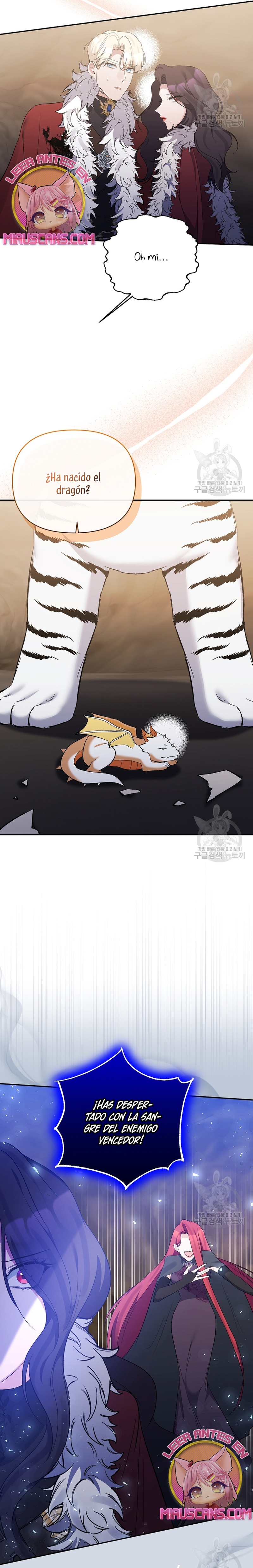 La gran duquesa del norte era una villana en secreto Capítulo 101 - Página 7