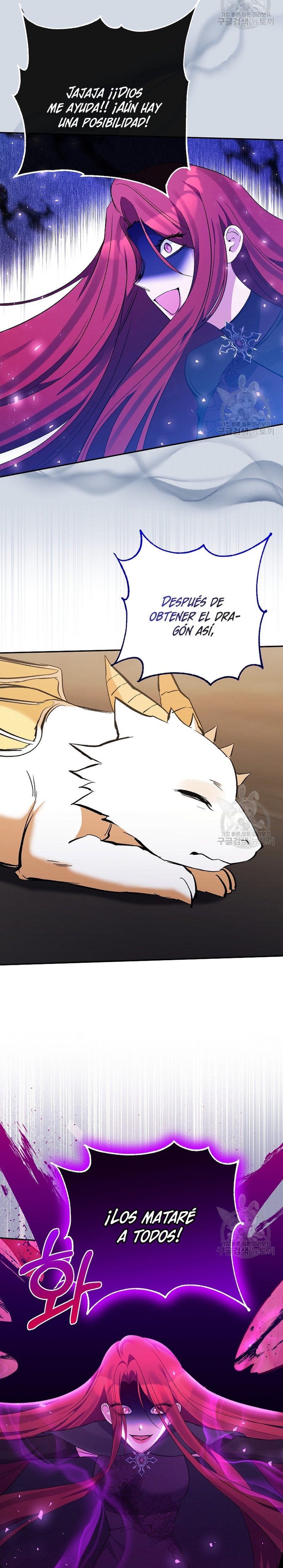 La gran duquesa del norte era una villana en secreto Capítulo 101 - Página 8