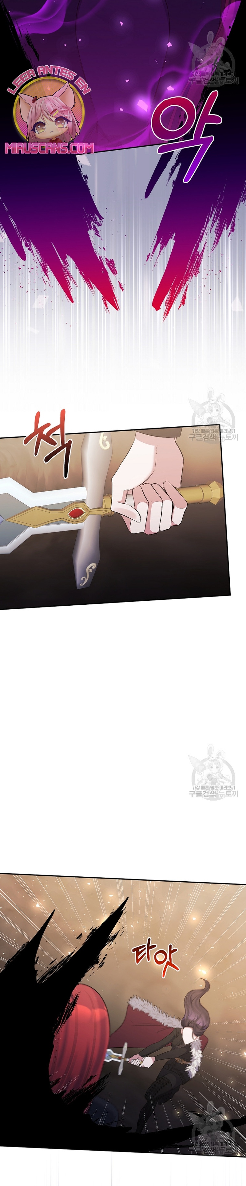 La gran duquesa del norte era una villana en secreto Capítulo 101 - Página 9