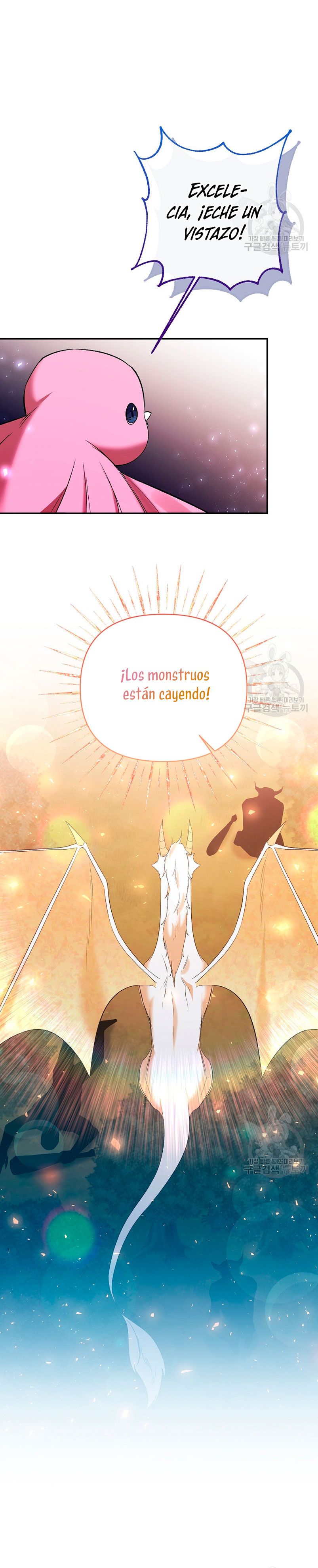 La gran duquesa del norte era una villana en secreto Capítulo 102 - Página 13