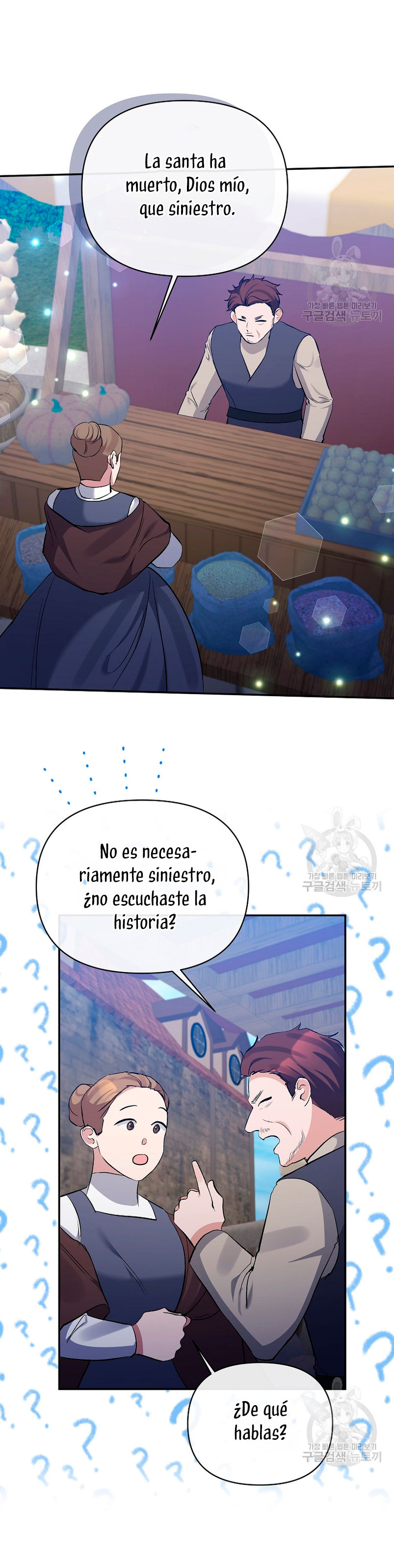 La gran duquesa del norte era una villana en secreto Capítulo 102 - Página 18