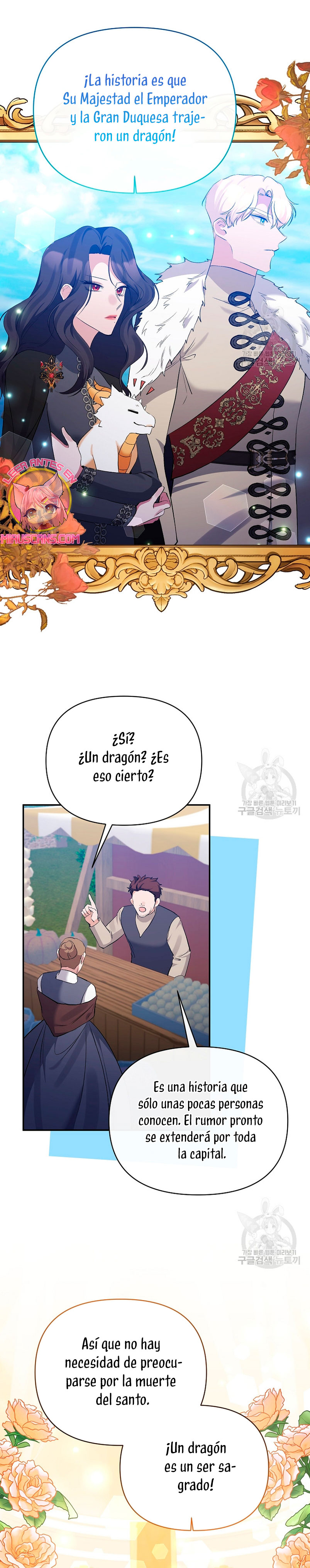 La gran duquesa del norte era una villana en secreto Capítulo 102 - Página 19