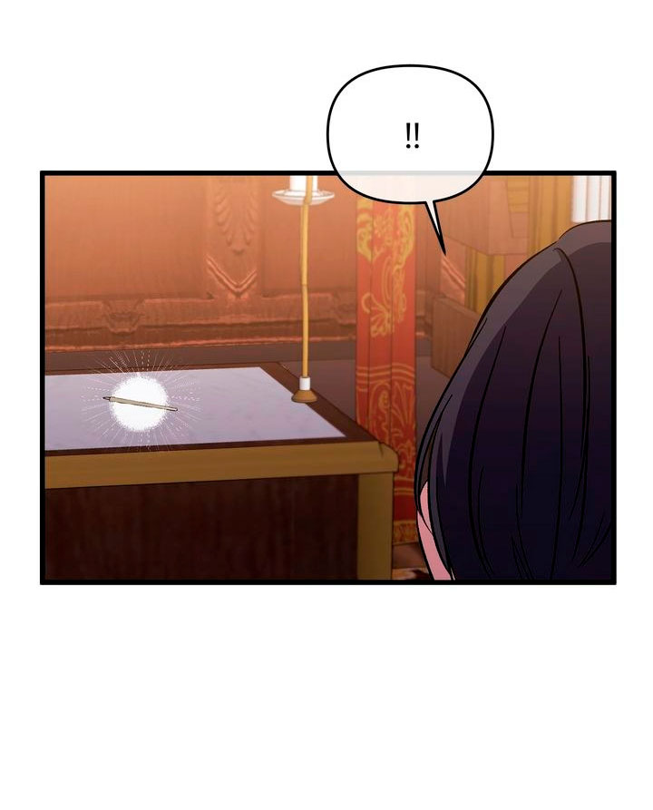 La gran duquesa del norte era una villana en secreto Capítulo 17 - Página 13