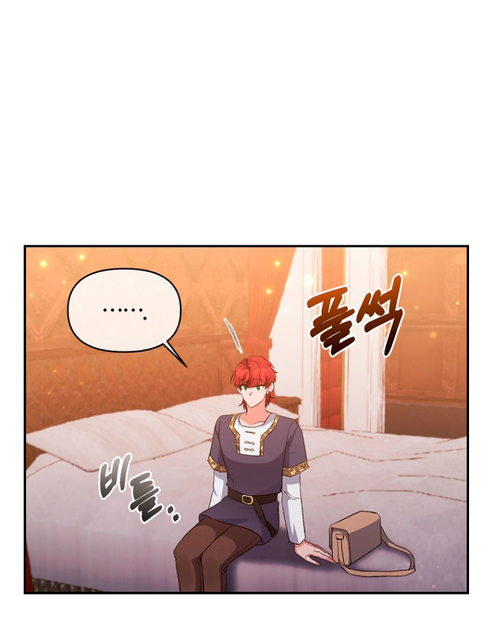 La gran duquesa del norte era una villana en secreto Capítulo 18 - Página 21