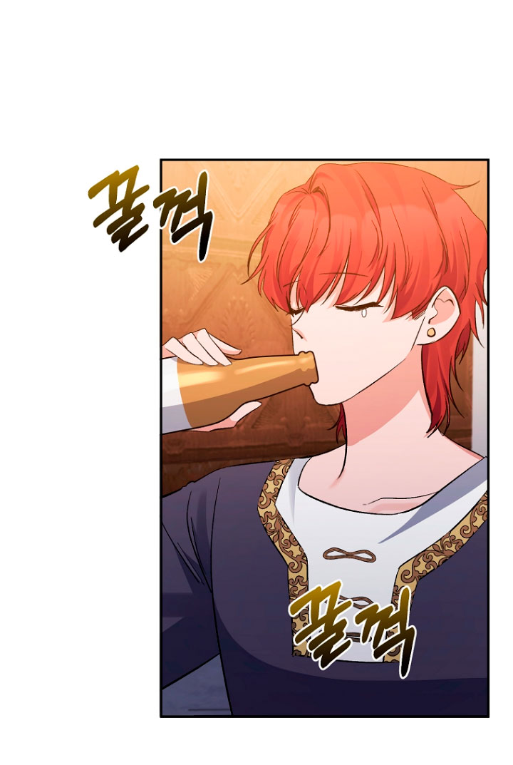 La gran duquesa del norte era una villana en secreto Capítulo 18 - Página 23