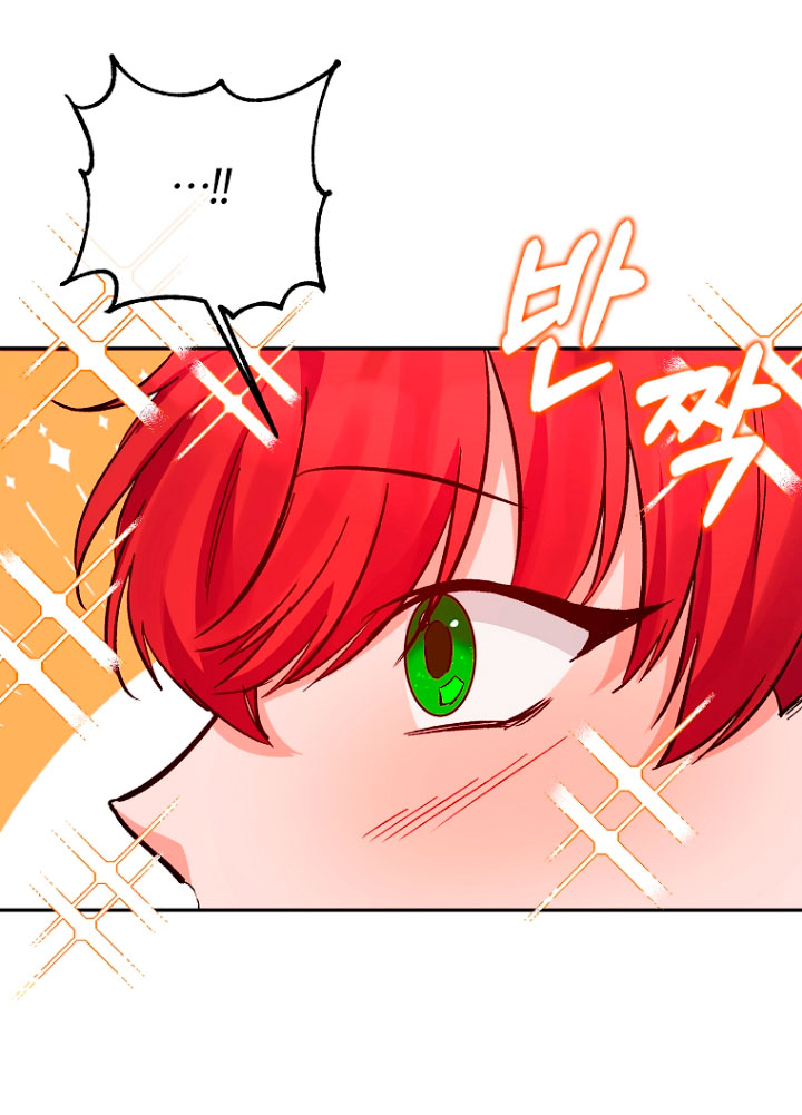 La gran duquesa del norte era una villana en secreto Capítulo 18 - Página 24