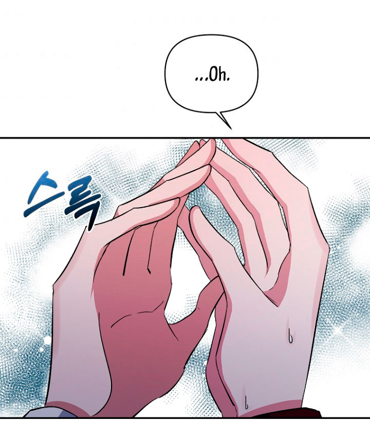 La gran duquesa del norte era una villana en secreto Capítulo 18 - Página 46