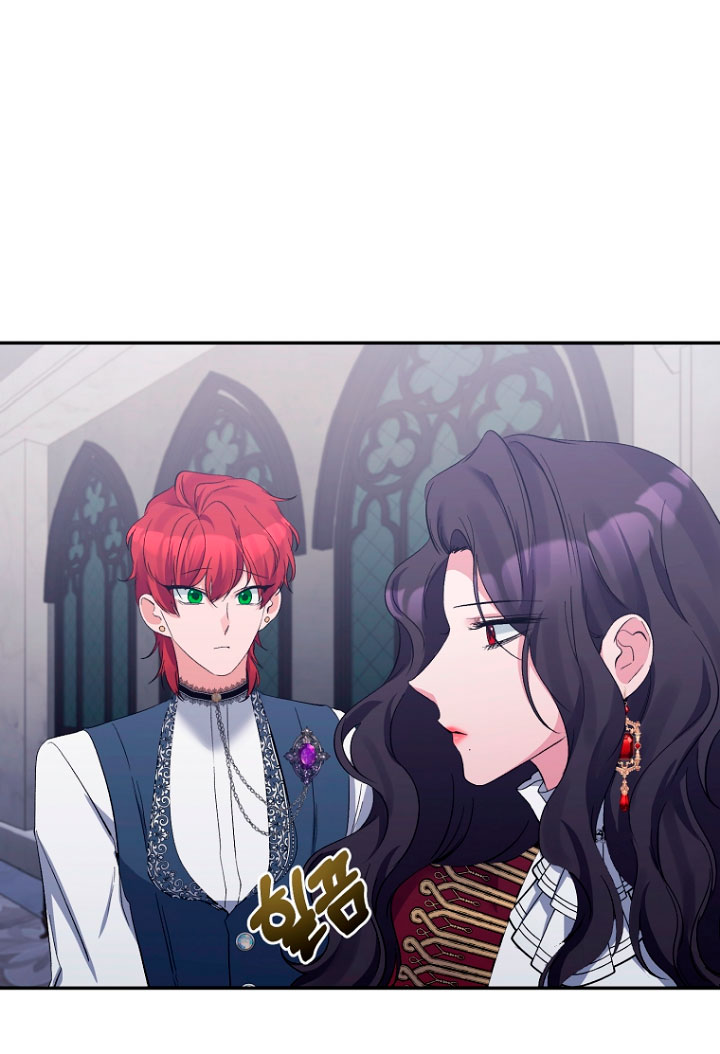 La gran duquesa del norte era una villana en secreto Capítulo 18 - Página 61