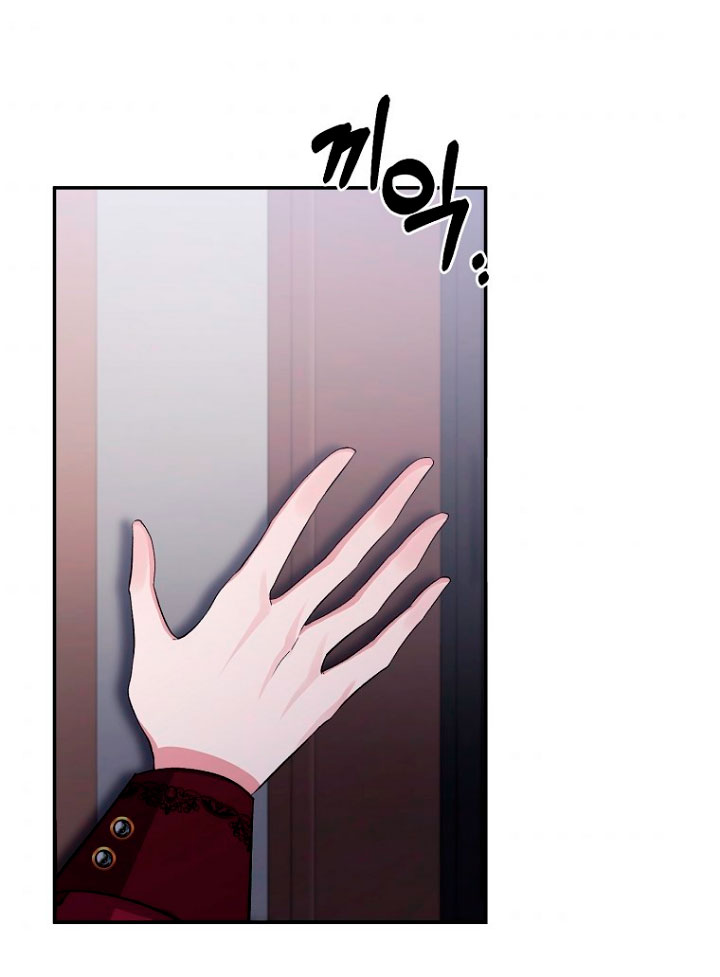 La gran duquesa del norte era una villana en secreto Capítulo 18 - Página 71