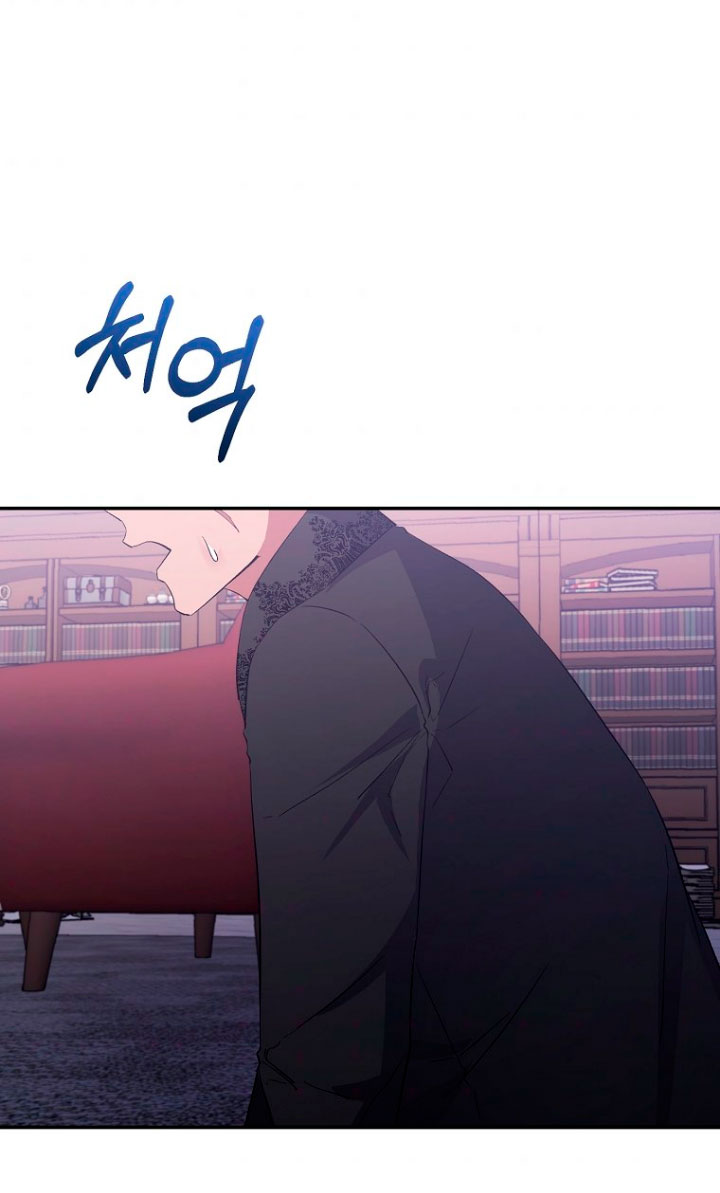 La gran duquesa del norte era una villana en secreto Capítulo 19 - Página 55