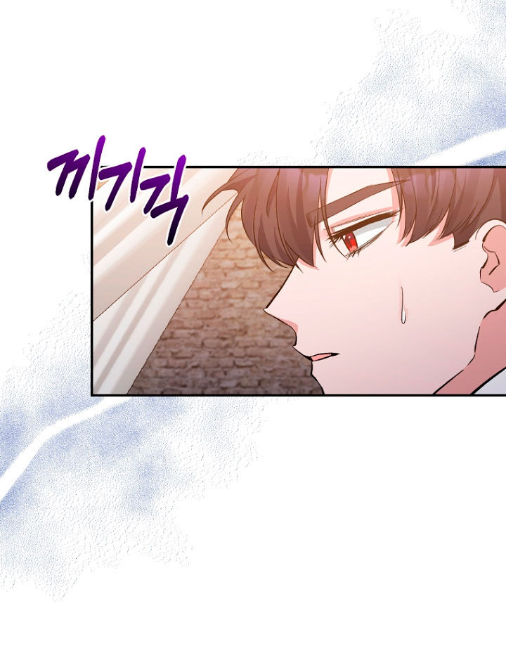 La gran duquesa del norte era una villana en secreto Capítulo 20 - Página 35