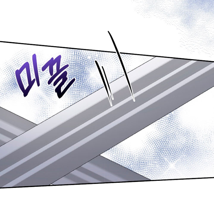 La gran duquesa del norte era una villana en secreto Capítulo 20 - Página 39