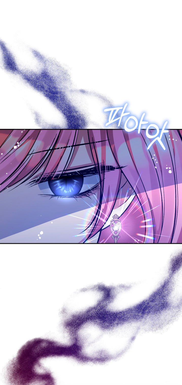 La gran duquesa del norte era una villana en secreto Capítulo 24 - Página 18