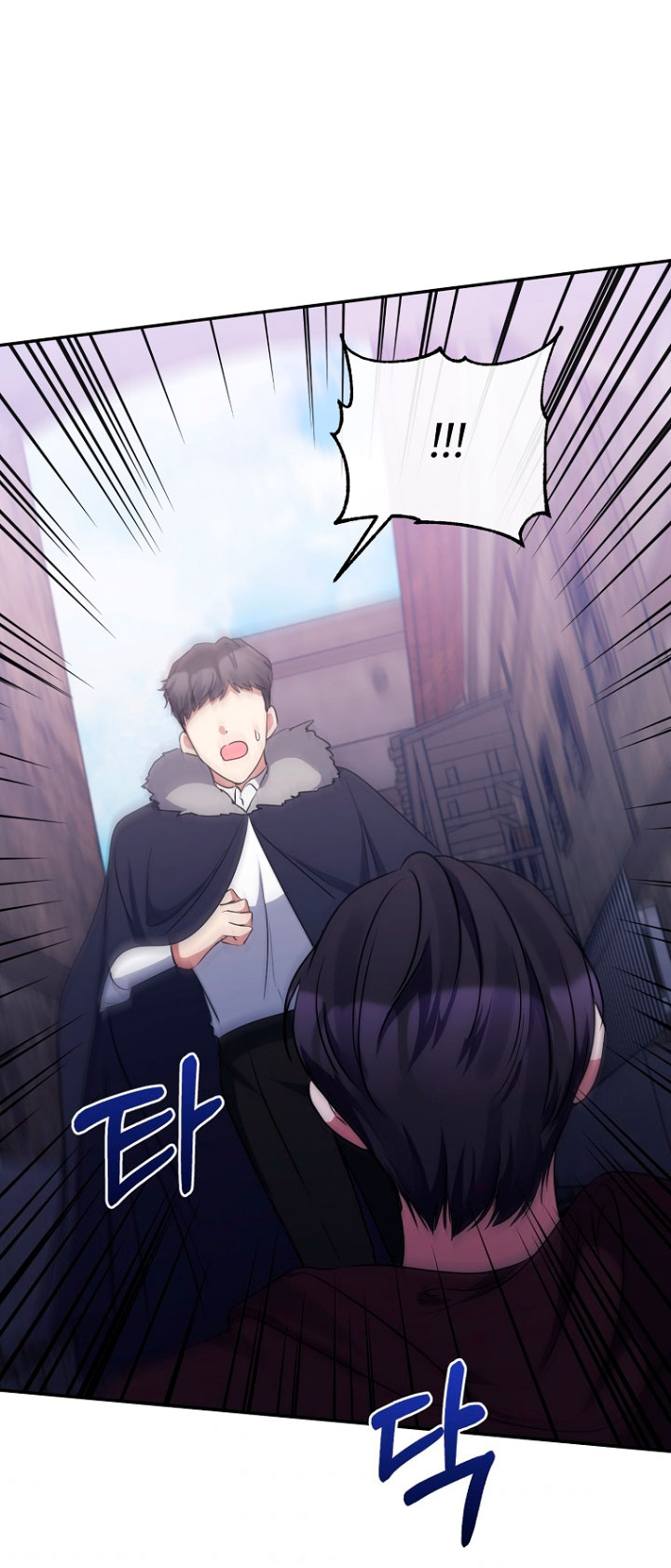 La gran duquesa del norte era una villana en secreto Capítulo 24 - Página 50