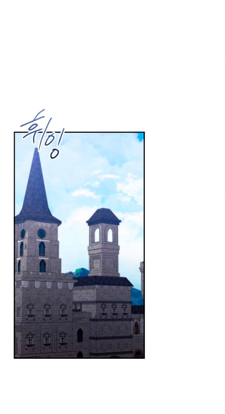 La gran duquesa del norte era una villana en secreto Capítulo 25 - Página 56