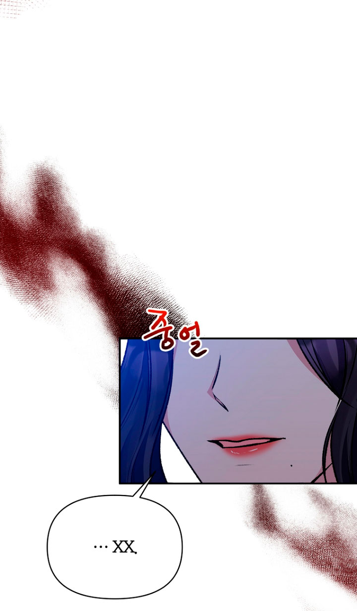 La gran duquesa del norte era una villana en secreto Capítulo 25 - Página 66