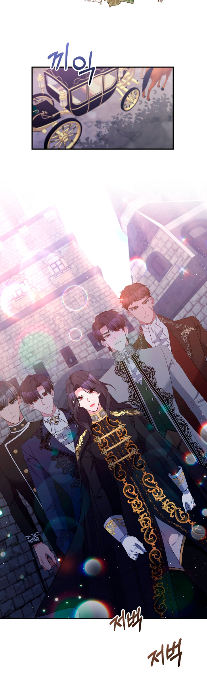 La gran duquesa del norte era una villana en secreto Capítulo 26 - Página 64