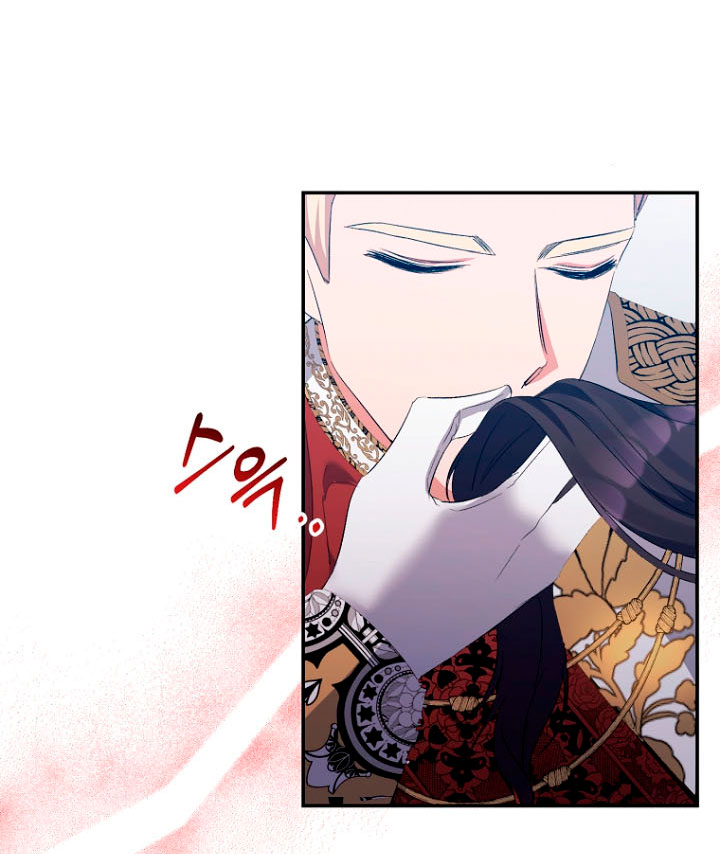 La gran duquesa del norte era una villana en secreto Capítulo 27 - Página 67