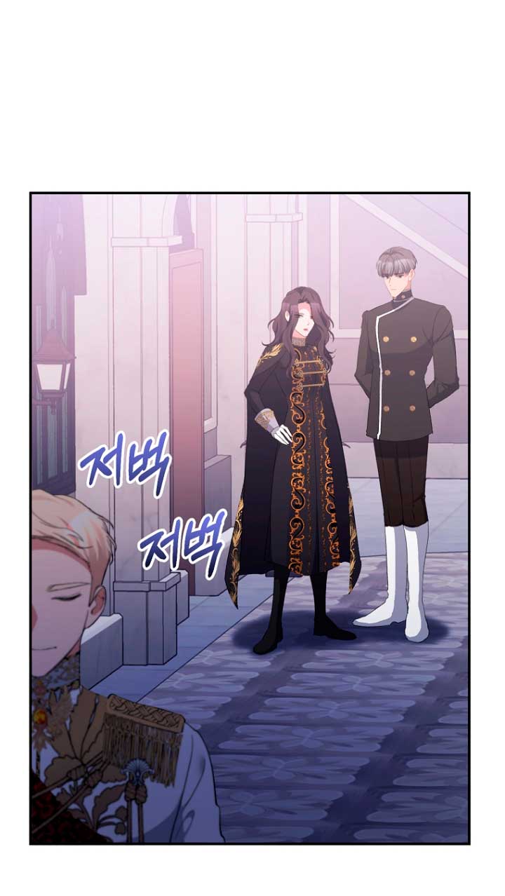 La gran duquesa del norte era una villana en secreto Capítulo 29 - Página 43