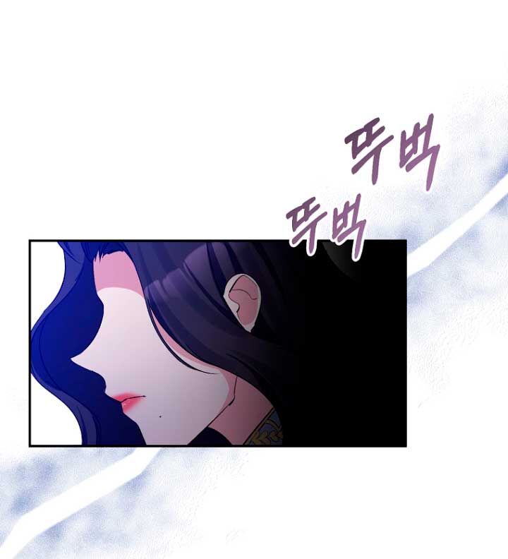 La gran duquesa del norte era una villana en secreto Capítulo 29 - Página 50