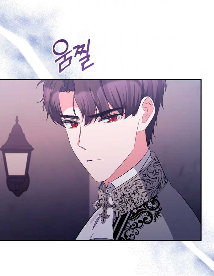 La gran duquesa del norte era una villana en secreto Capítulo 29 - Página 55