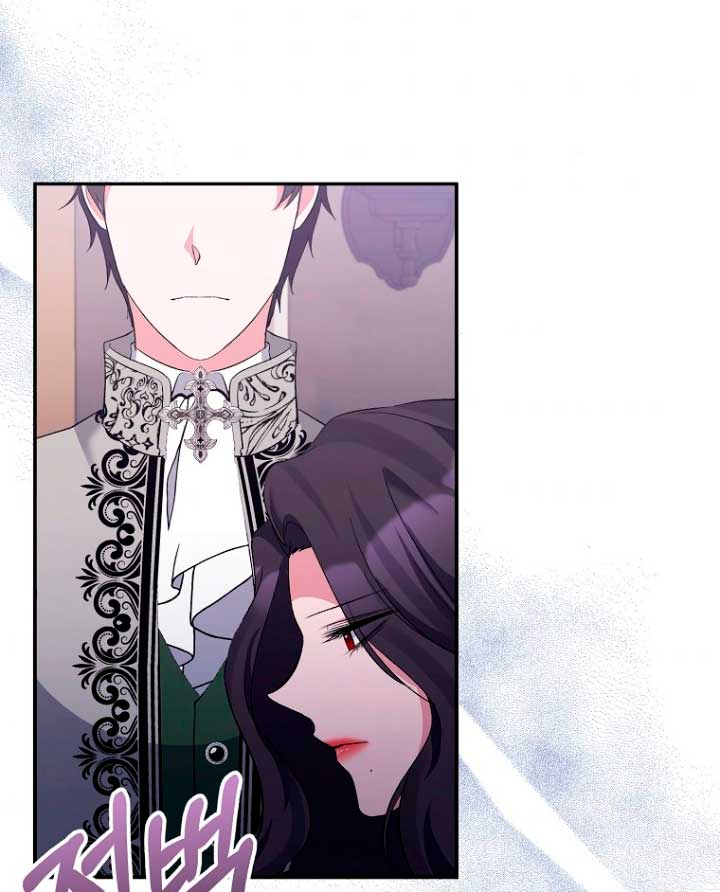 La gran duquesa del norte era una villana en secreto Capítulo 29 - Página 62