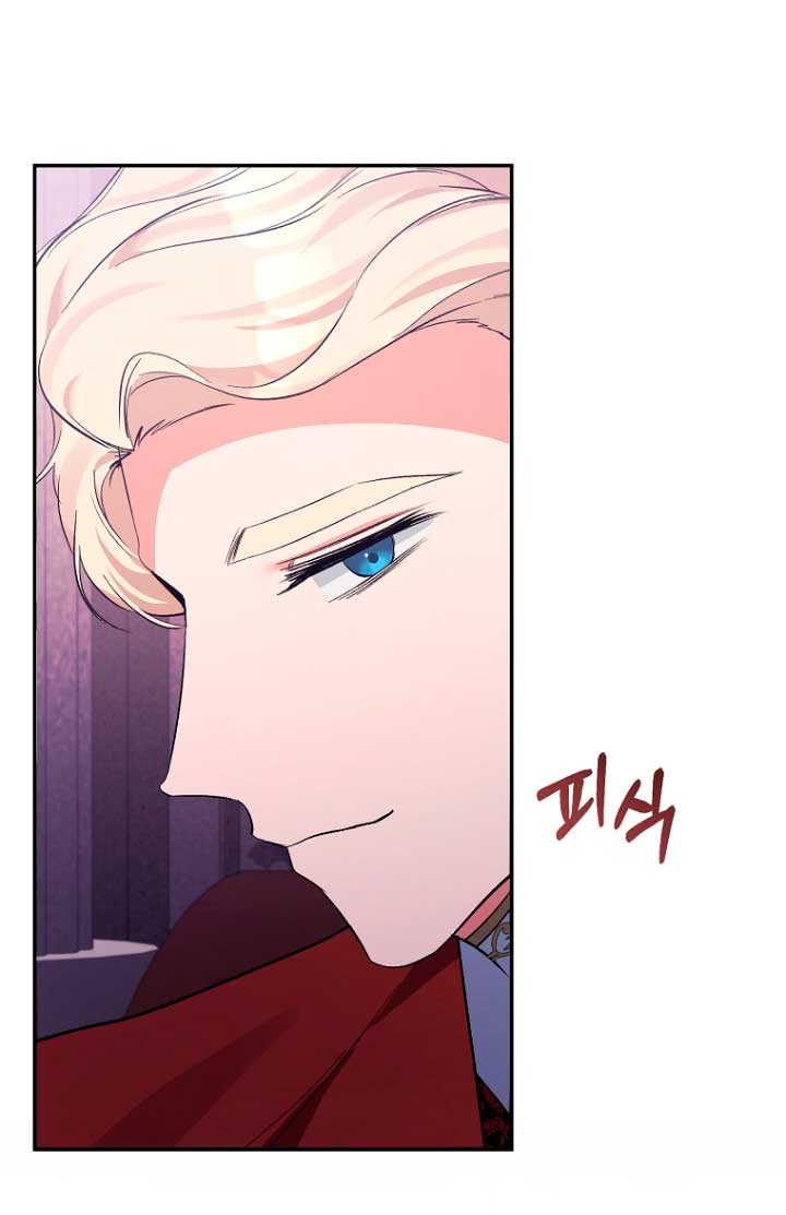 La gran duquesa del norte era una villana en secreto Capítulo 31 - Página 13