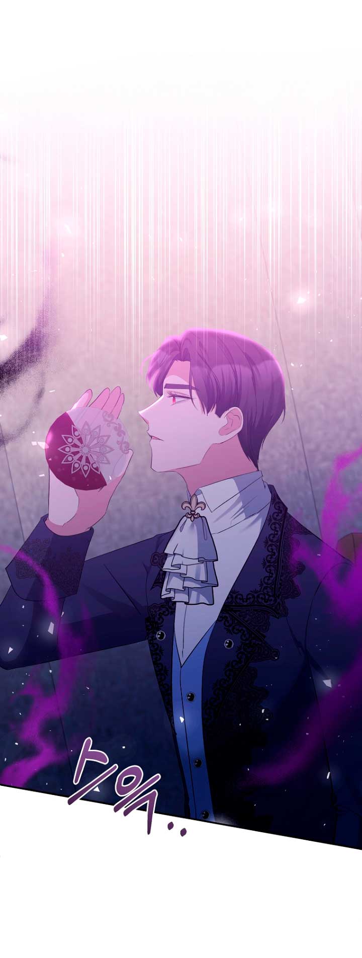 La gran duquesa del norte era una villana en secreto Capítulo 31 - Página 4