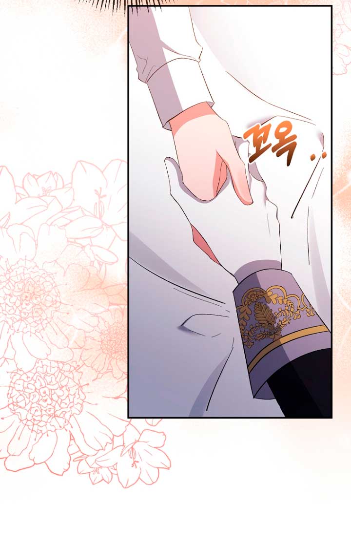 La gran duquesa del norte era una villana en secreto Capítulo 31 - Página 42