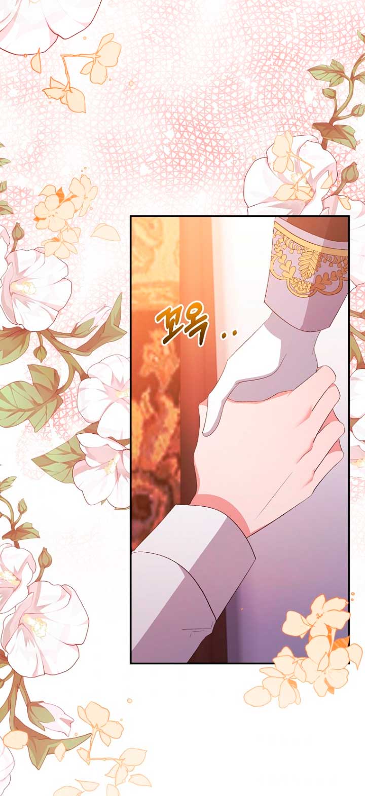 La gran duquesa del norte era una villana en secreto Capítulo 31 - Página 53