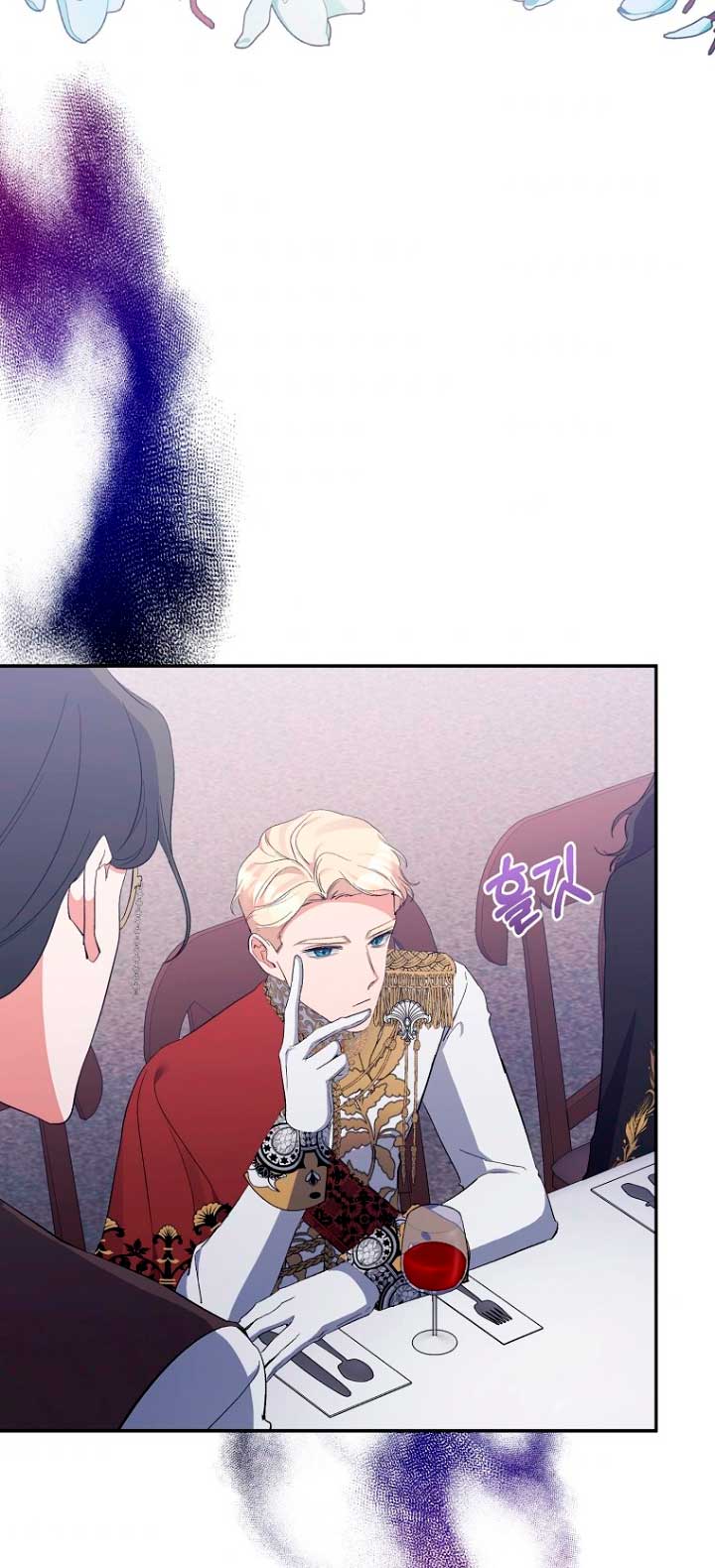 La gran duquesa del norte era una villana en secreto Capítulo 31 - Página 9