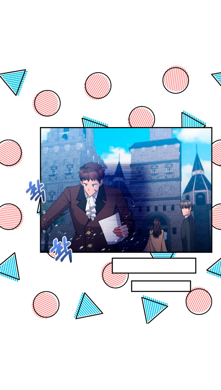 La gran duquesa del norte era una villana en secreto Capítulo 32 - Página 39