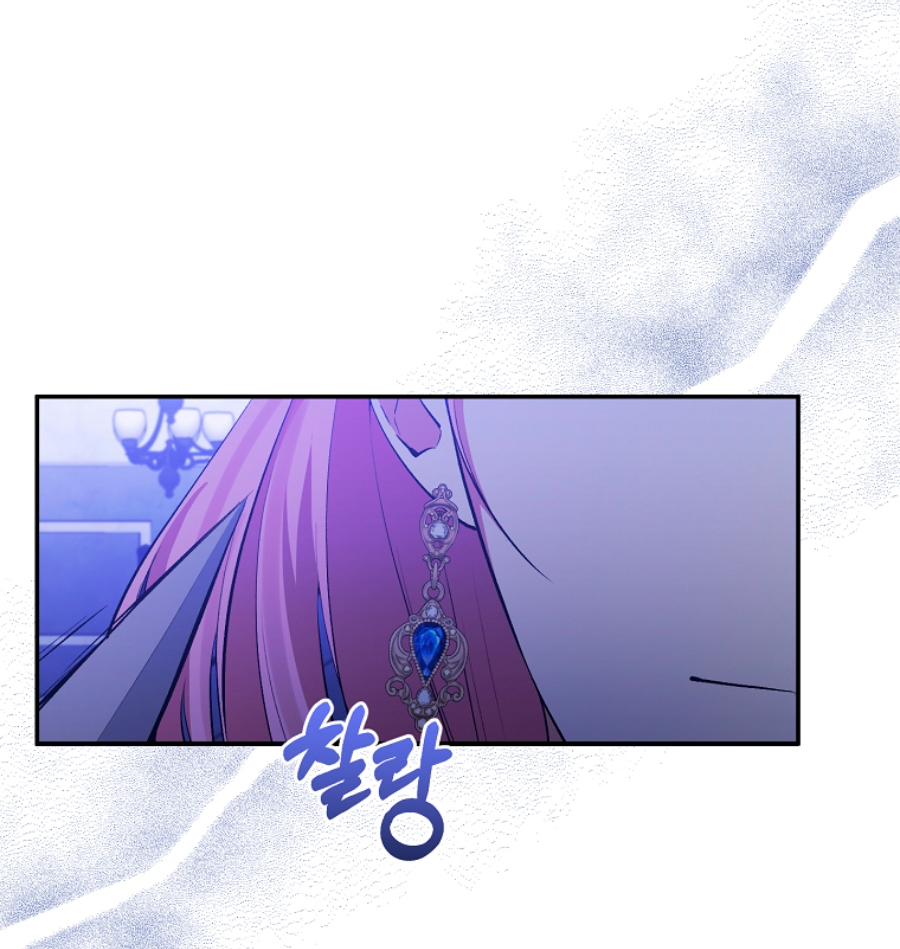 La gran duquesa del norte era una villana en secreto Capítulo 33 - Página 58