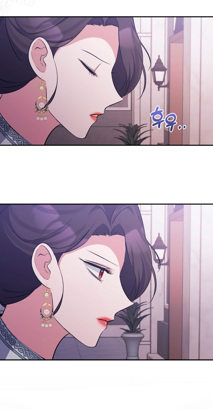 La gran duquesa del norte era una villana en secreto Capítulo 34 - Página 32