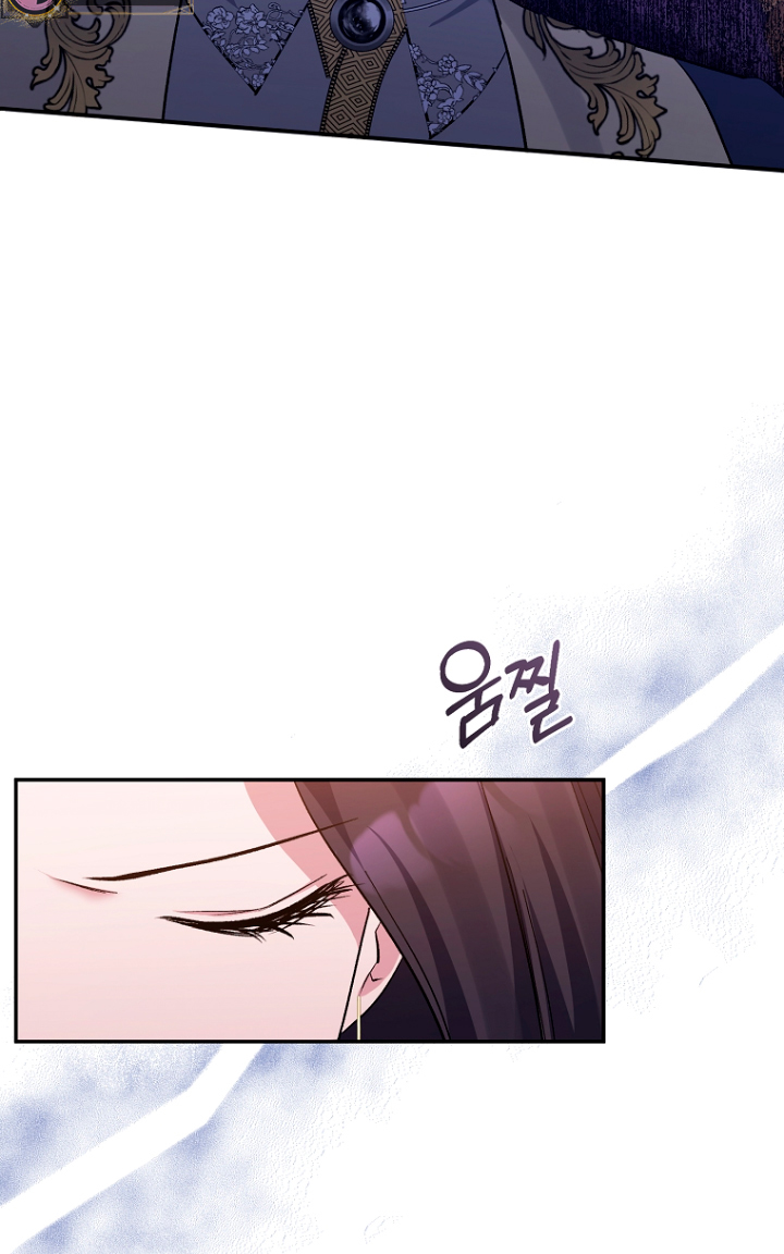 La gran duquesa del norte era una villana en secreto Capítulo 36 - Página 10