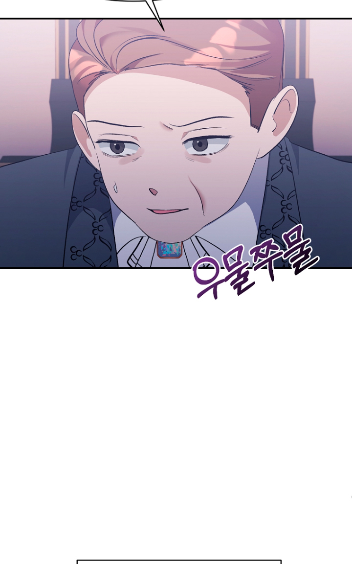 La gran duquesa del norte era una villana en secreto Capítulo 36 - Página 51