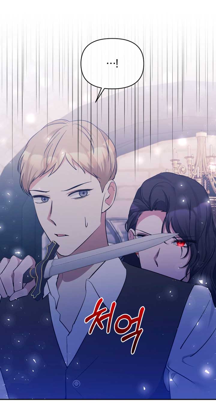 La gran duquesa del norte era una villana en secreto Capítulo 37 - Página 20