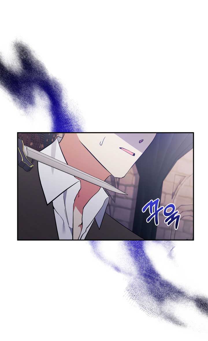 La gran duquesa del norte era una villana en secreto Capítulo 37 - Página 21