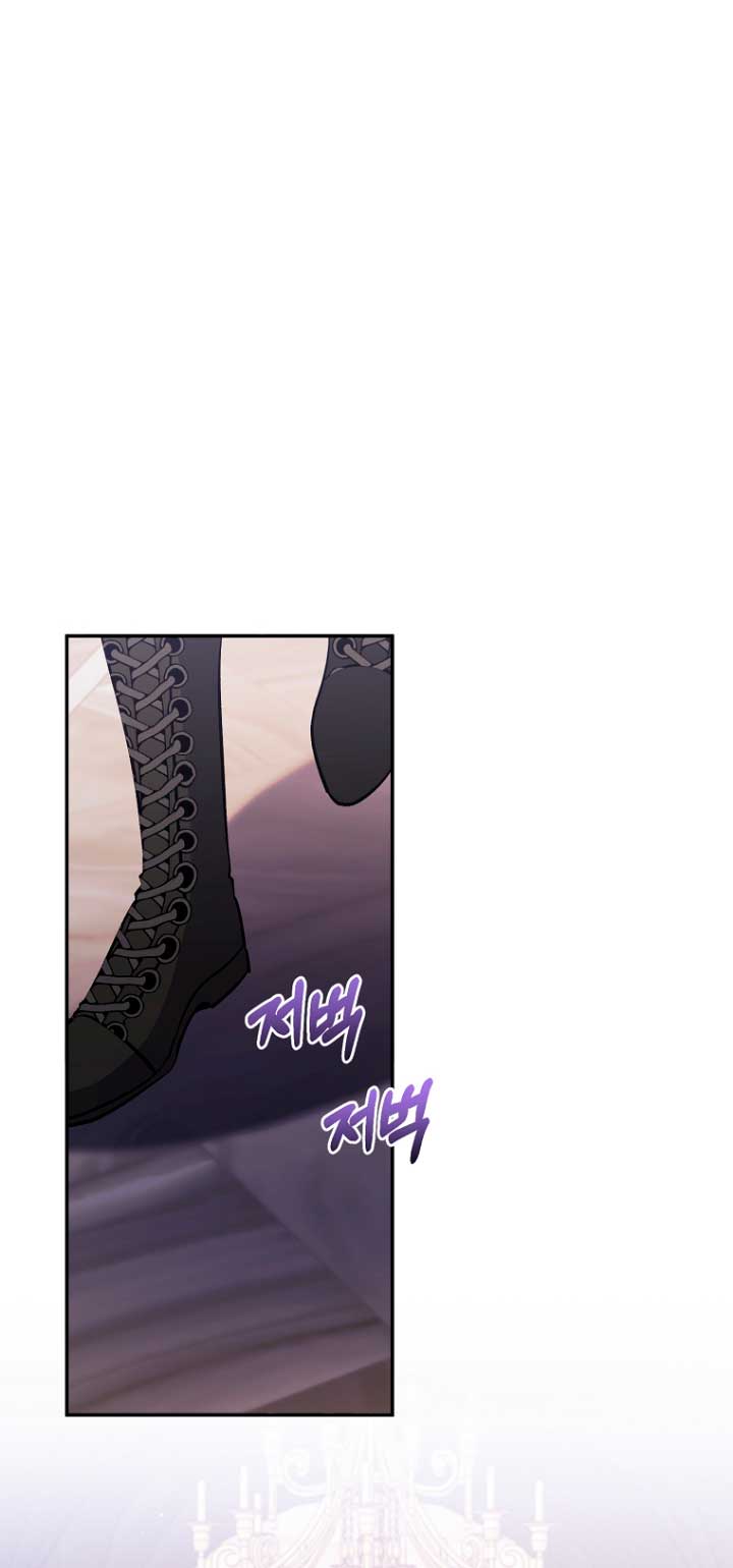 La gran duquesa del norte era una villana en secreto Capítulo 37 - Página 7