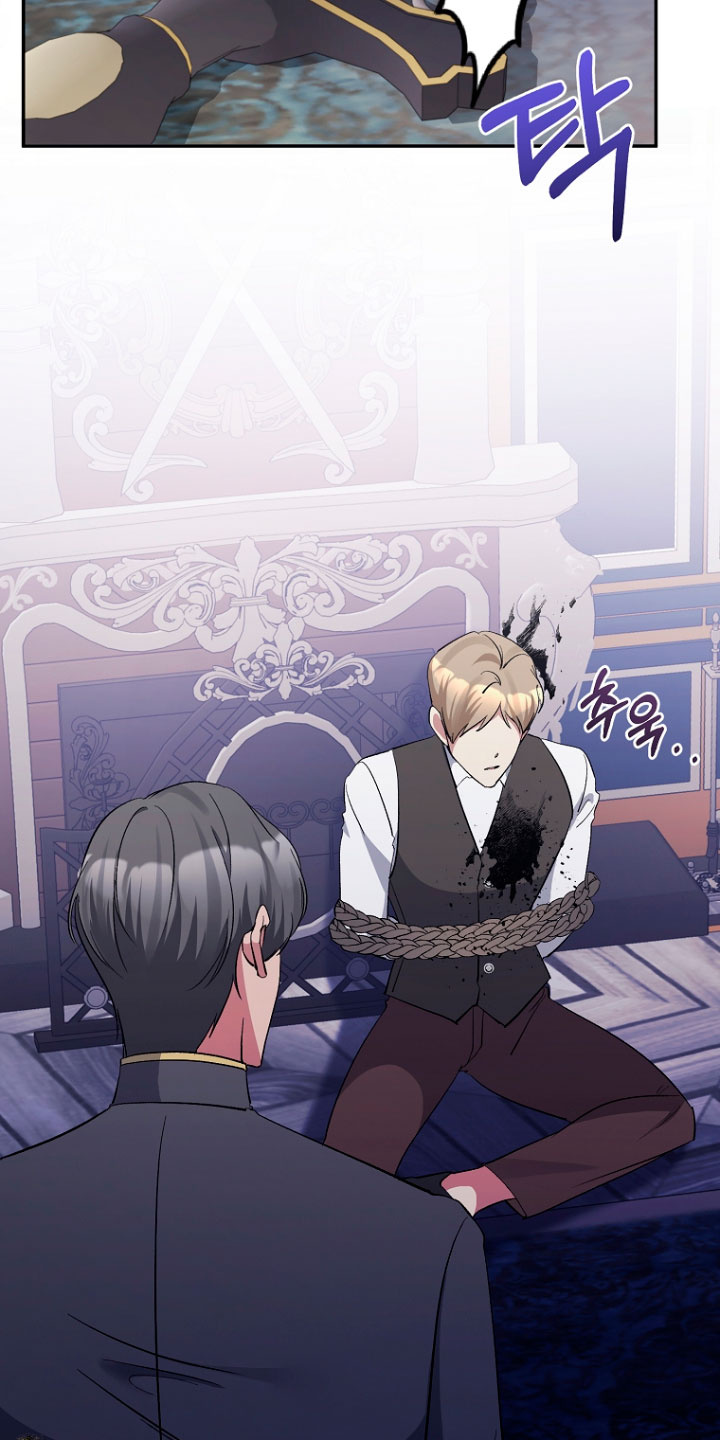 La gran duquesa del norte era una villana en secreto Capítulo 38 - Página 24