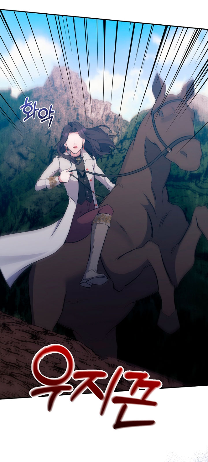 La gran duquesa del norte era una villana en secreto Capítulo 39 - Página 9